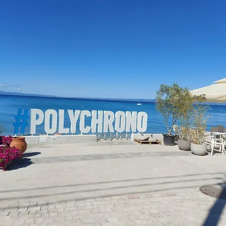 Апартаменты Meltemi Polichrono Полихроно